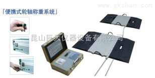 最大称量10吨电子小地磅,10吨低蠕变电子秤都有什么牌子