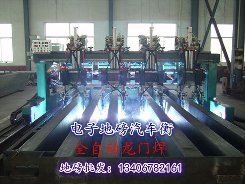 电子衡器设备报价、厂家选择及电子汽车衡销售与维修全解析